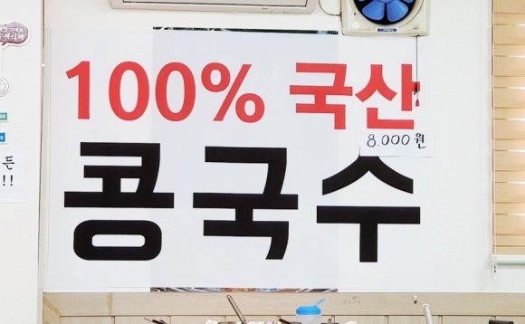 우림칼국수송절점 이미지