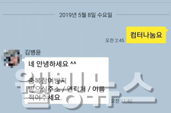 웰빙컴퓨터 이미지