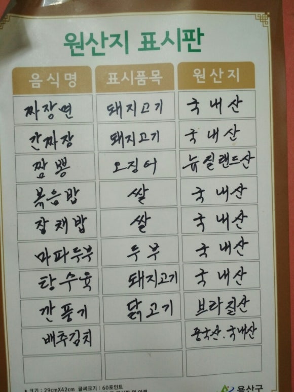 한일각 이미지