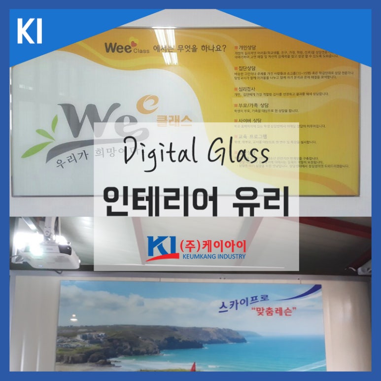 케이아이인테리어 이미지