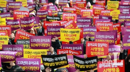 동일유치원 이미지