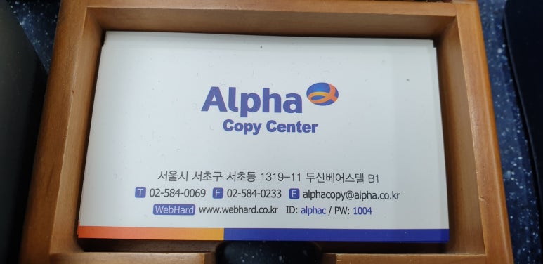 알파카피센터 이미지