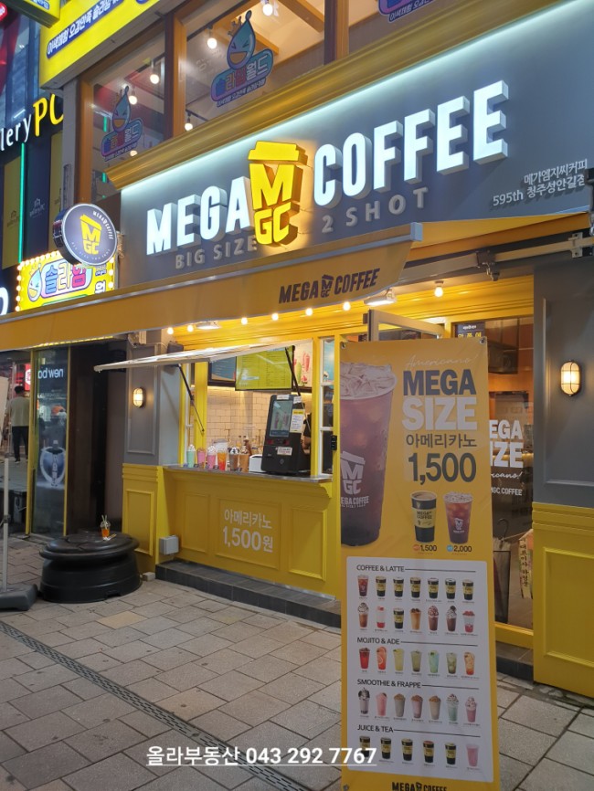 메가엠지씨커피청주 이미지