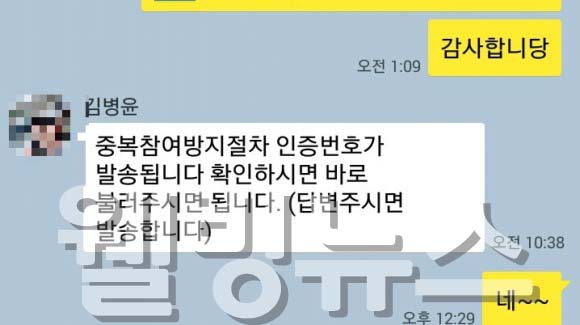웰빙컴퓨터 이미지