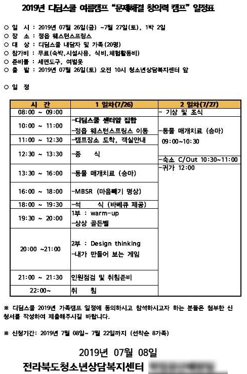 디딤디자인 이미지