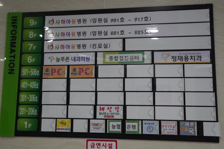 푸른메디칼의원 이미지