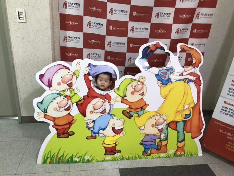 세이펜서비스센터 이미지