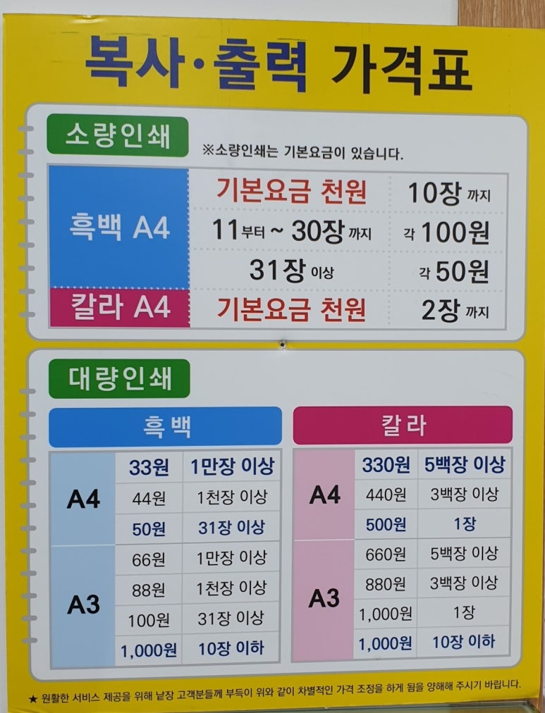 알파카피센터 이미지