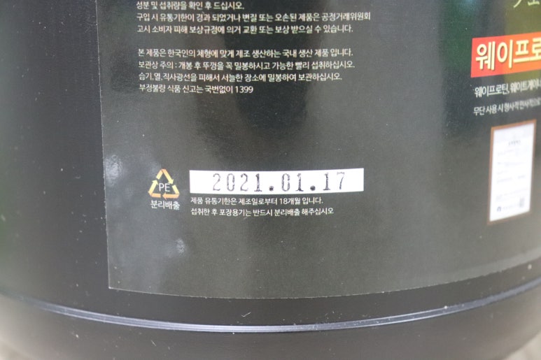 더블유피에이 이미지