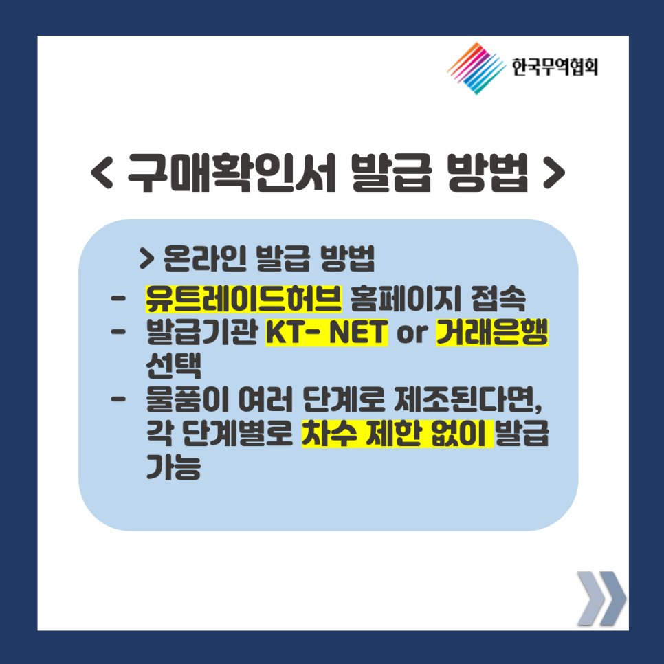 (유)케이티 트레이드 이미지