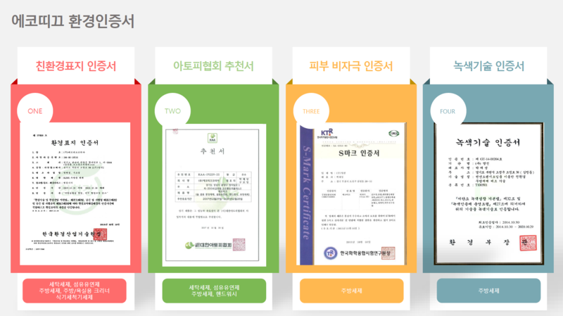 버블맨24 이미지