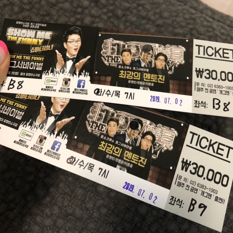 퍼니초이스 이미지