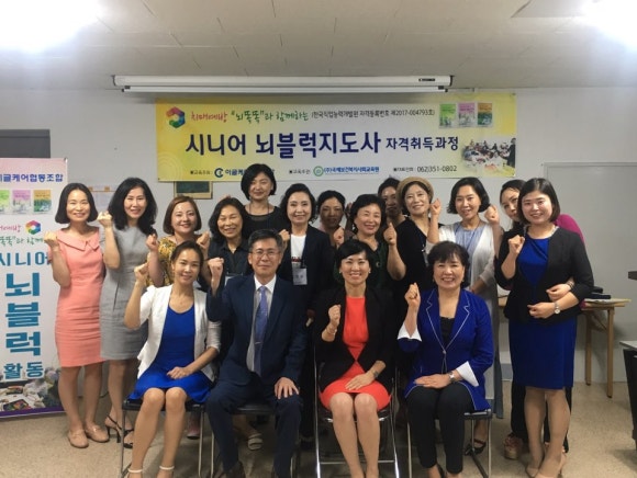 이글케어협동조합 이미지
