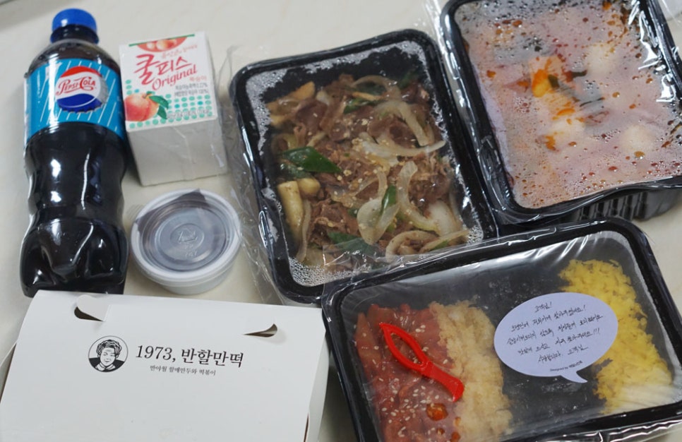 반할만떡(대연점) 이미지
