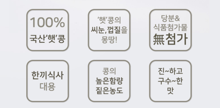 소이퀸 이미지