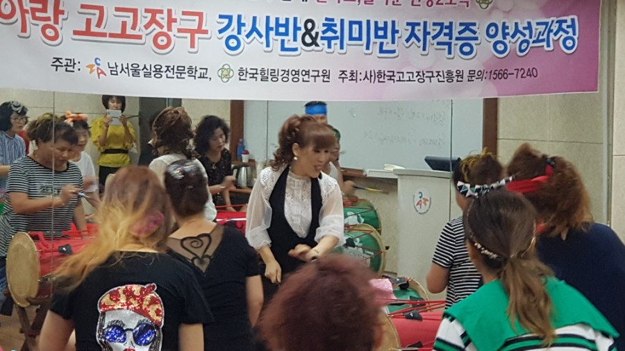 아랑고고 이미지