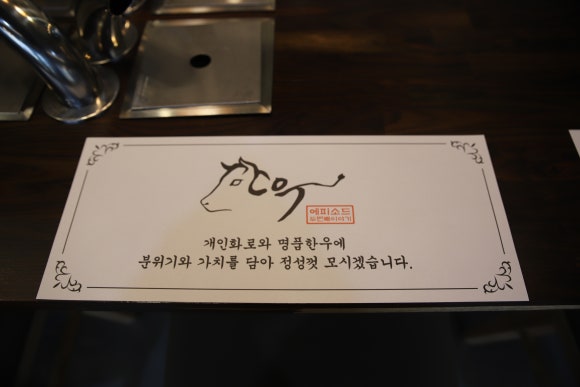 한우-에피소드두번째이야기 이미지