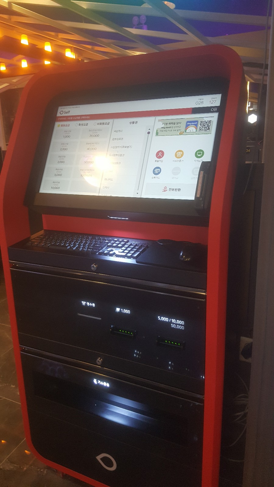 덤프PC방 이미지