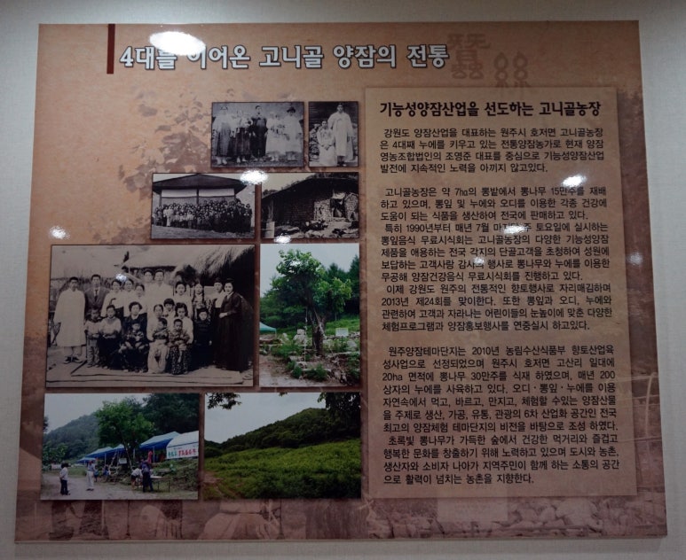 고니골농장 이미지