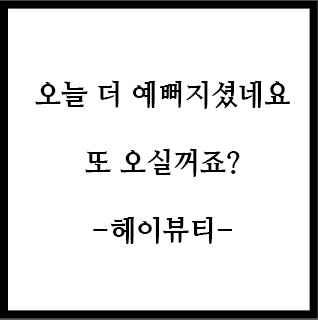 헤이왁싱 이미지