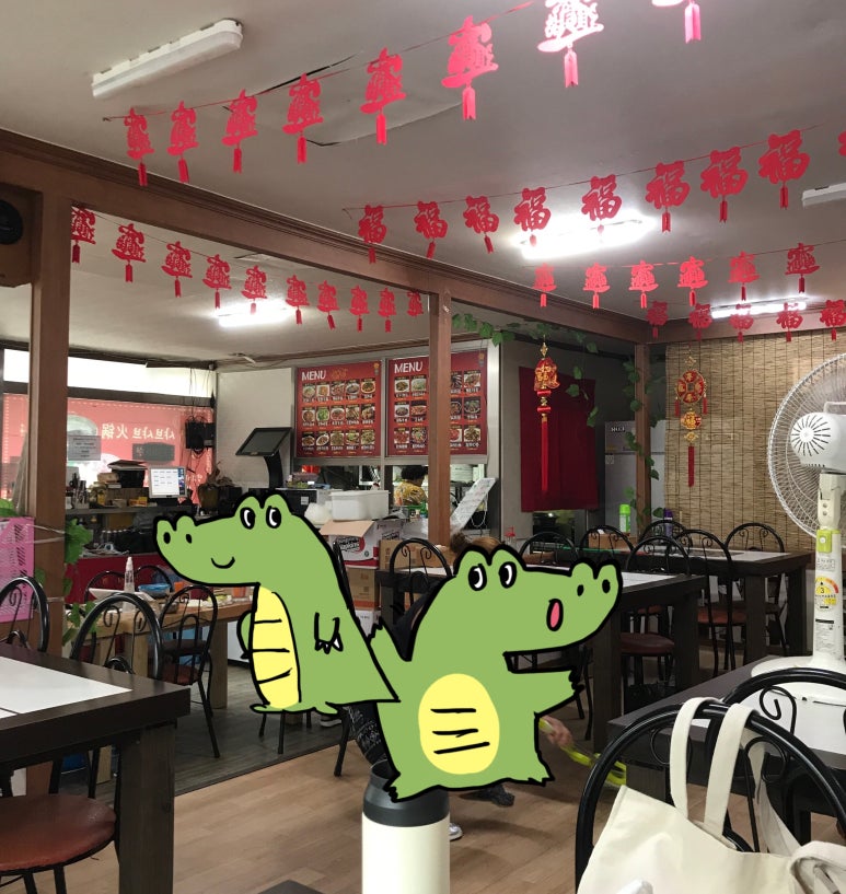 홍매사천요리 이미지