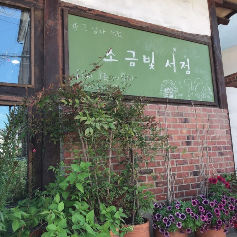 빛의서점 이미지