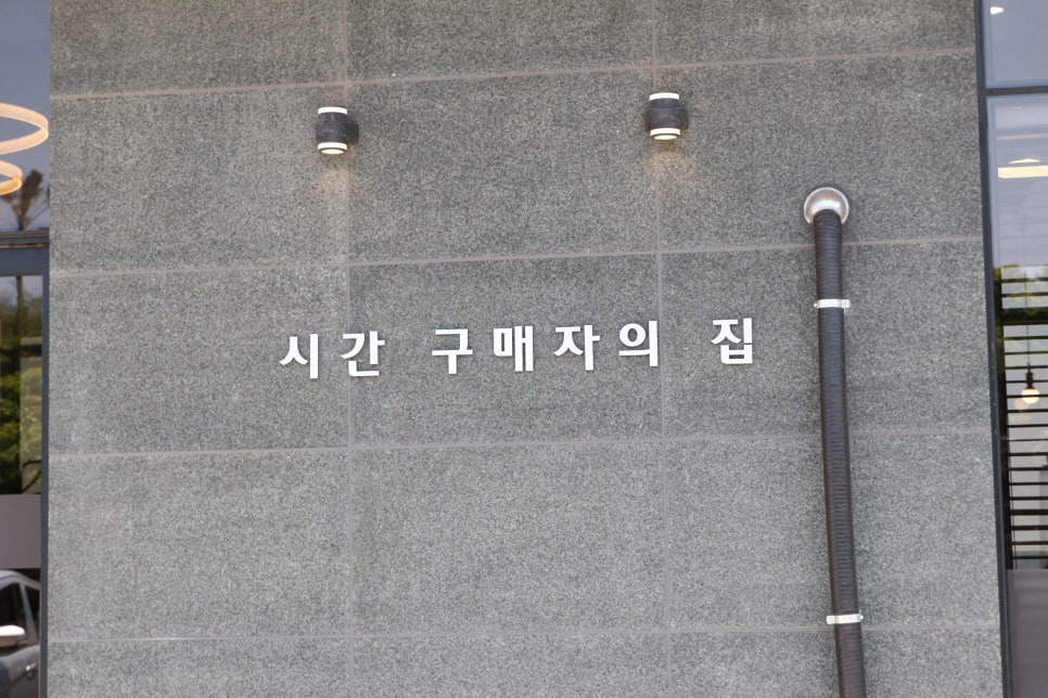 귀일주유소 이미지