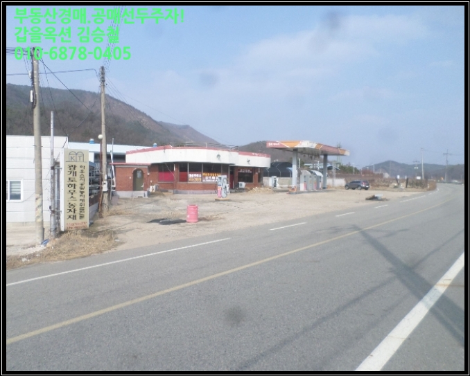 영동주유소 이미지