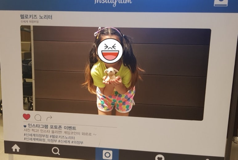 헬로키즈놀이터 이미지
