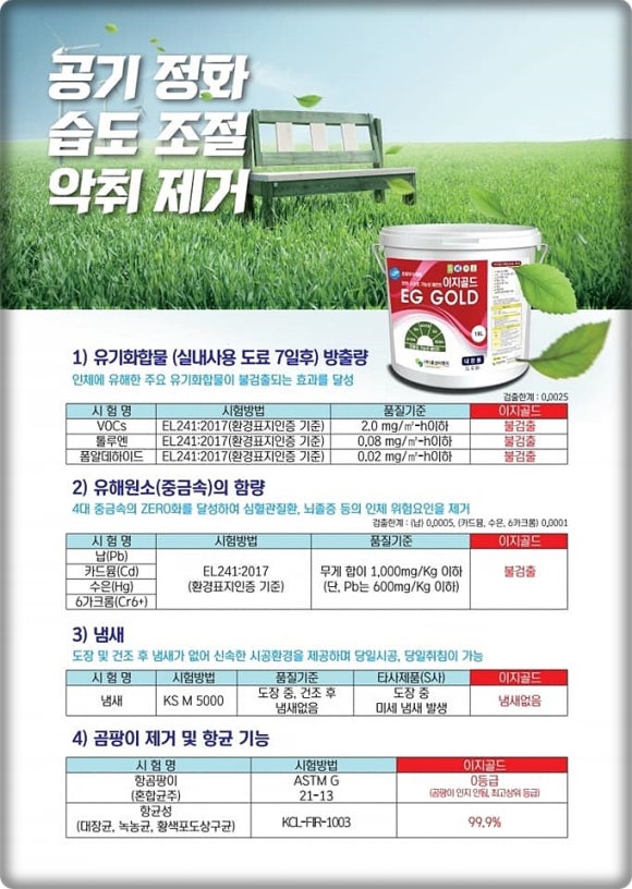 더이엔지 이미지