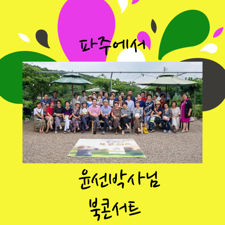 윤선공방 이미지