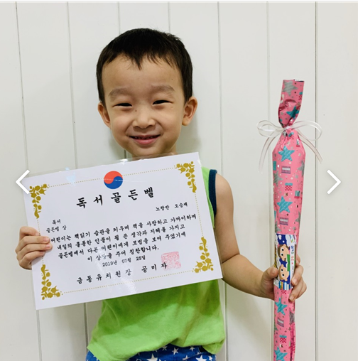 금동유치원 이미지