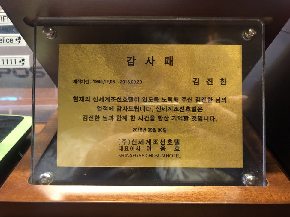 라페리체 이미지