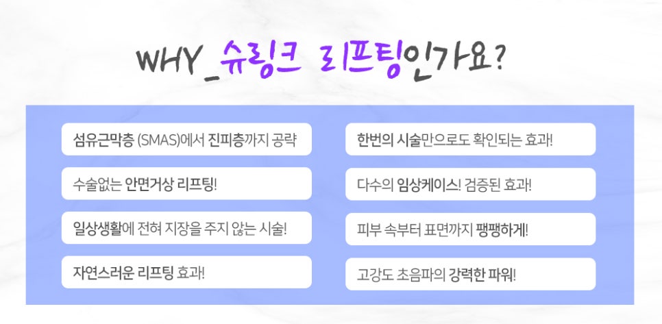 서울탑의원 이미지