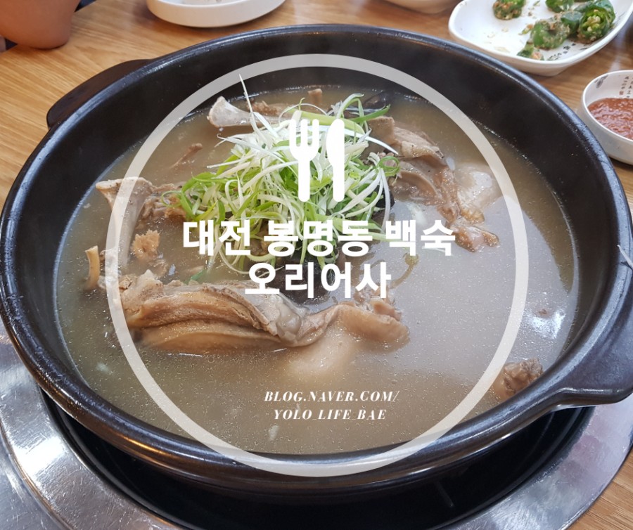 오리어사 이미지