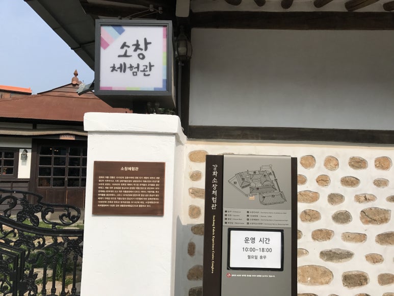 소창한의원 이미지
