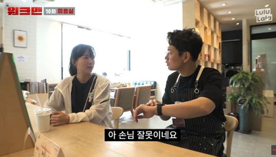 타가구내식당 이미지