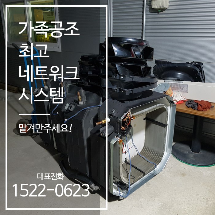 정에어컨수리.판매 이미지
