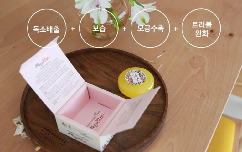 비누 이미지