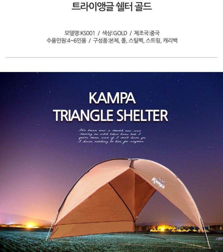 다모아쇼킹몰반품리퍼브일번지 이미지