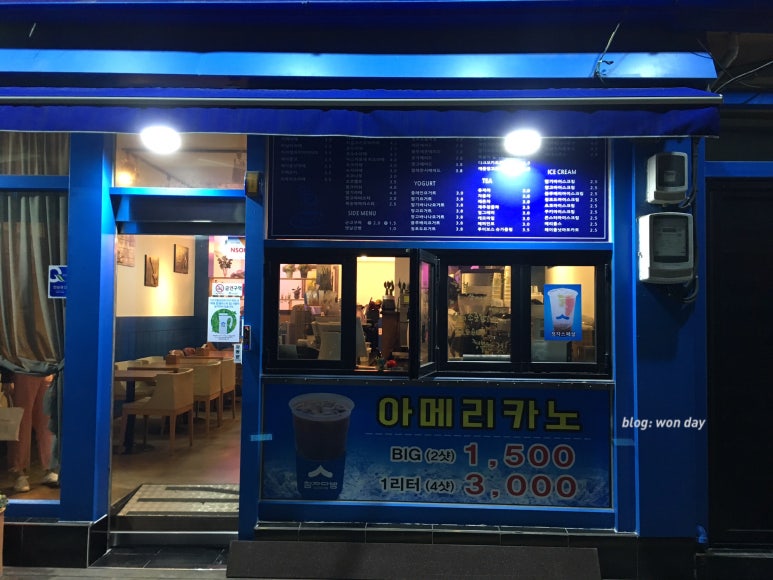 청자다방 남구청점 이미지