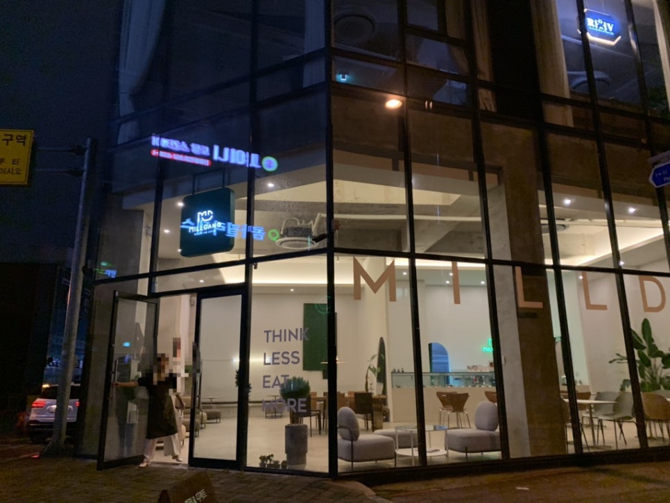 컴포즈커피광주수완점 이미지