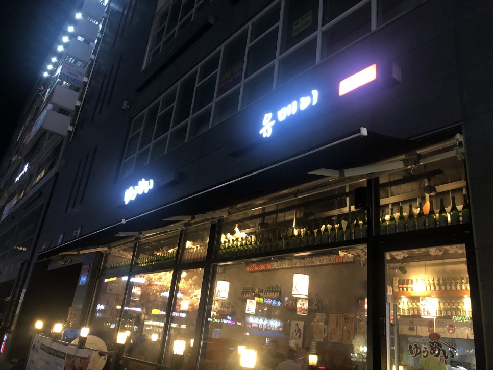 유메이비 이미지