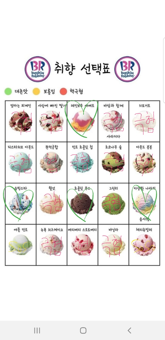 주식회사헬프유 이미지