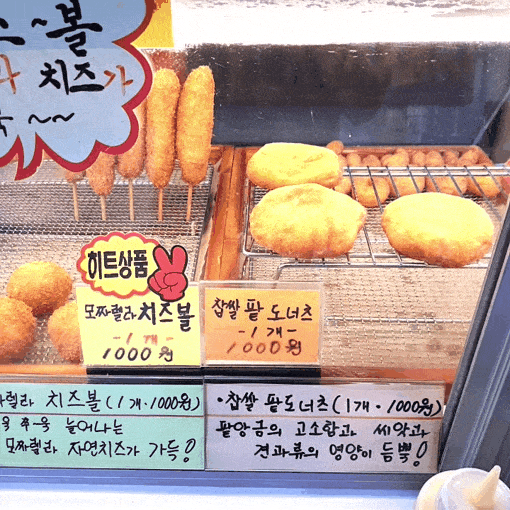 스마일명품찹쌀꽈배기(화정점) 이미지