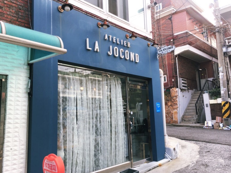 라조콩드 이미지