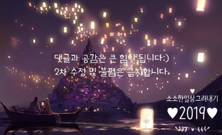 해맑은꼬마김밥 이미지