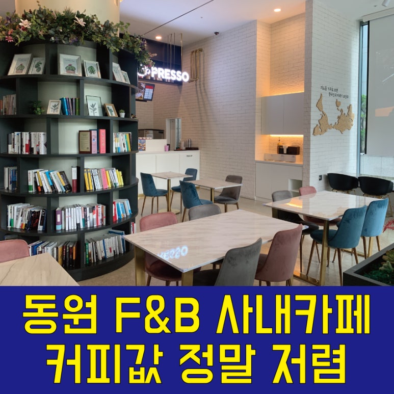 동원물산 이미지