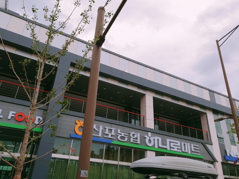 오픈마트 이미지
