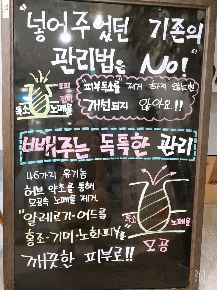 뷰티호텔 이미지